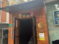 -佬太公海鸭·海鲜大排档(上海总店)