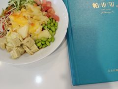 -帕米尔食府(白云观店)