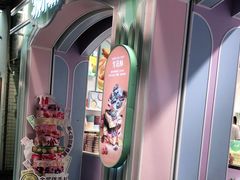 -苏小糖(鼓浪屿三丘田花园店)