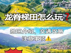 -桂林两江四湖景区