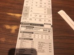 账单-一蘭拉面(铜锣湾店)