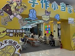 -金牛万达广场