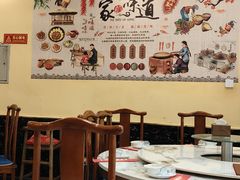 -溢心园香河肉饼总店