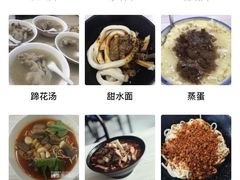 -庆蓉云·庆云面(双林店)