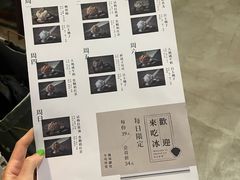 -半勺舒舒(太乙店)