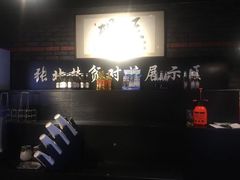 -搓火大都会(广安门总店)
