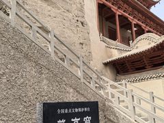 -敦煌莫高窟