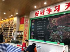 -关东古巷