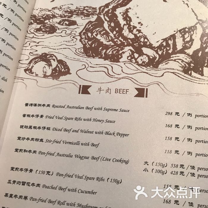 花园酒店·桃园馆