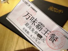 -万达广场(济南魏家庄店)