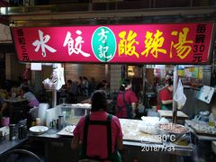 -六合夜市