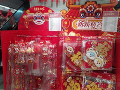 -盒马鲜生(馥邦国际店)