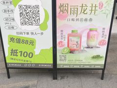 -丘大叔柠檬茶(乐峰广场分店)