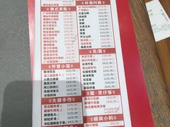 -廣順興(黄山路店)