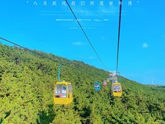 -威海大水泊国际机场