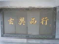 -兰剑驾校(汉阳校区)