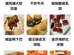 -避风塘·金牌店·夜宵(金玉兰店)