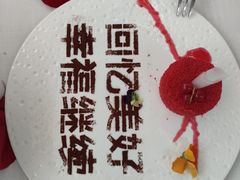 -梧桐