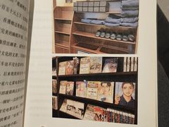 -茑屋书店(天目里店)