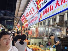 -大学城夜市