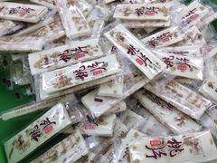 -宫廷糕点铺(建设路店)