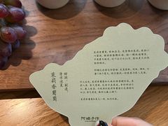 -阿嬷手作(成都万象城店)