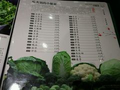 -楚湘苑(商品街大道店)