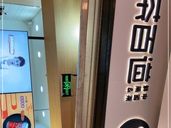 -茶百道(招商花园城店)
