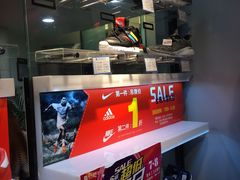 -八佰伴华地百货(宜兴店)