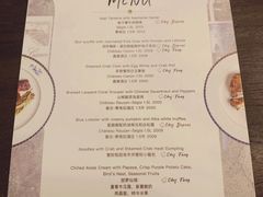 菜单-伯衡55·吉品轩(乌鲁木齐南路店)