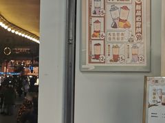 -娃哈哈·奶茶(武林店)