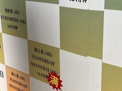 -大光明电影院(南京西路店)