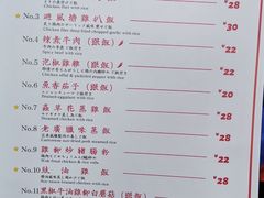 菜单-等我餸上门海鲜大排档(珠江新城店)