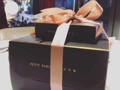 -PETIT PARIS 小巴黎(凯德1818店)