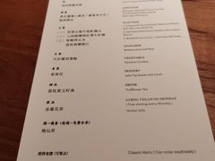 -天水蔬食料理(树德之光店)