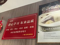 -廣順興(兴华路店)