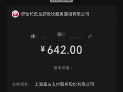 -於氏虾神(盱眙总店)