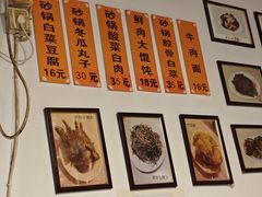 -老北京馅饼粥(西单店)