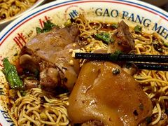 -高胖妹面庄(黄河道店)