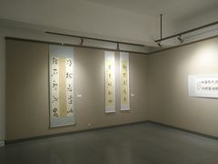 -乌鲁木齐市美术馆