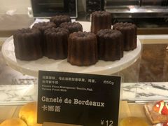 -WHEAT&BAKER-麥(凯德来福士店)