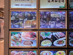-醉美云南·云南菜主题餐厅(昆明站北京路双龙商场店)