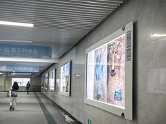 -飞翔公园(地铁站)