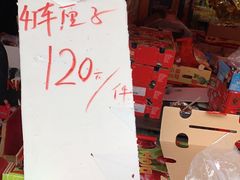 -红星农博物流中心