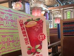 -吃饭皇帝大(长宁龙之梦店)