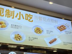 -阿香米线(杭州良渚永旺店)