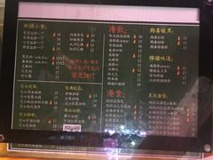 -香港鸿记冰室