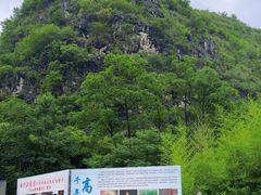 -高荡千年布依古寨旅游景区