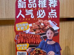 -蝎王府羊蝎子(朝阳北路店)