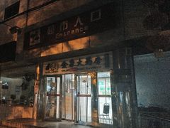 -京客隆超市(华安店)